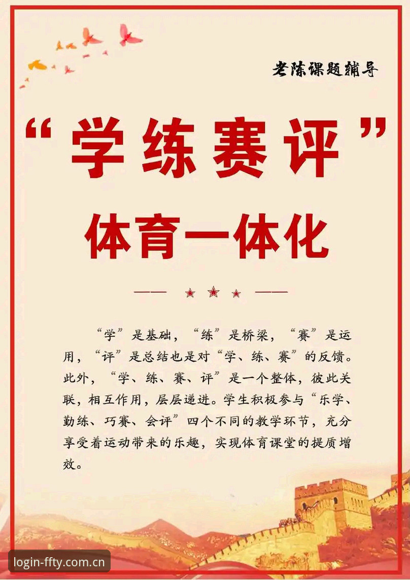 非凡体育观赛哪个好 非凡体育观赛平台选择完整指南:从专业角度评测哪个更好用