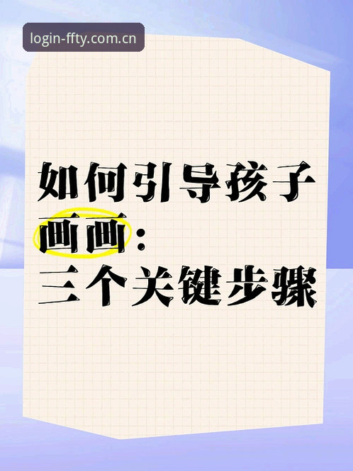 非凡体育一键直达官方下载 3个关键步骤:实现非凡体育一键直达官方下载的完整指南